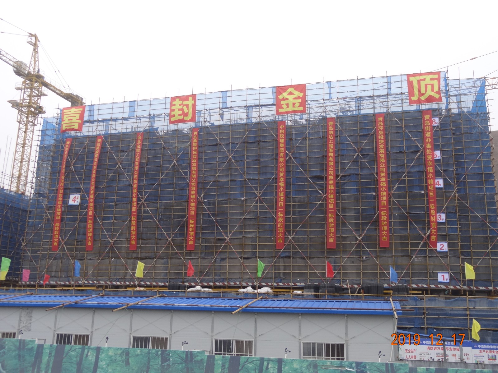 1576741241489733.jpg 1576741241489733.jpg