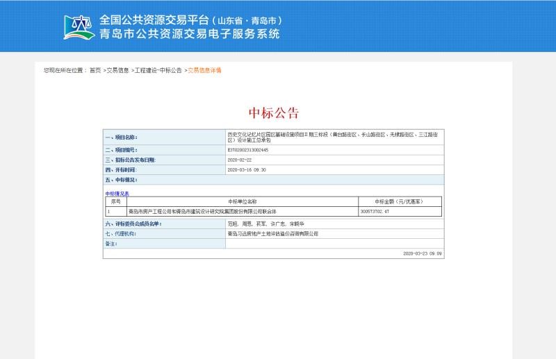 1585105580724340.jpg 1585105580724340.jpg