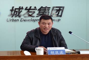 1610524639578343.png 青島城發集團召開今冬明春火災防控工作專題會議.png