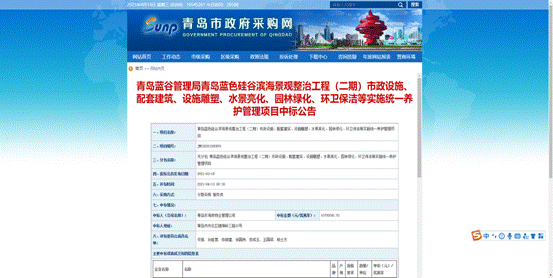 1619333251579801.png image.png