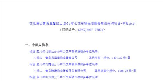 1619333259186932.png image (1).png