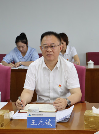 集團公司黨委書記、董事長、總經理王元斌同志參加所在黨小組專題組織生活會.JPG