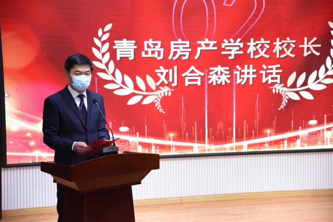 云端開學身雖遠，共克時艱心相連—房產學校舉行2019-2020學年第二學期網絡開學典禮