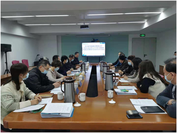 集團(tuán)公司召開(kāi)2020年創(chuàng)新發(fā)展和基礎(chǔ)管理指標(biāo)完成情況評(píng)價(jià)會(huì)議