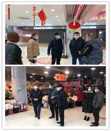 集團(tuán)公司開(kāi)展“迎春節(jié)”防疫和安全生產(chǎn)大檢查