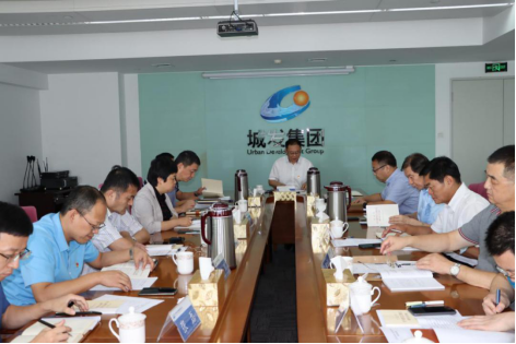 城發集團召開黨委理論學習中心組學習（擴大）會暨作風建設專題“三述”交流會