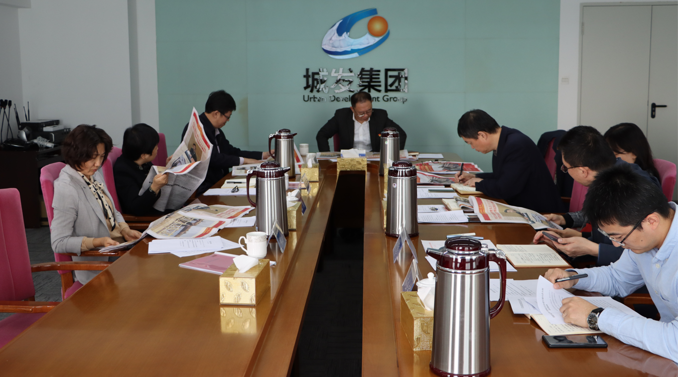 青島城發集團黨委認真學習貫徹習近平總書記在深入推動黃河流域生態保護和高質量發展座談會上的重要講話精神和視察山東重要指示要求
