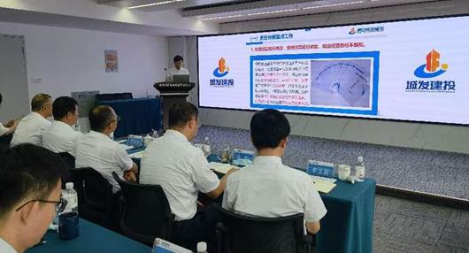 建投公司召開“亮業績、比作風、明思路”  擂臺賽暨2022年半年工作會議