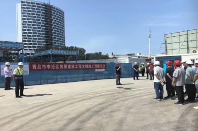 安居公司聯合青島市安監站舉辦安全文明施工觀摩活動